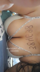 Проститутка Туркестана Анкета №384698 Фотография №2975453