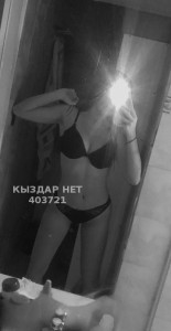 Проститутка Атырау Анкета №403721 Фотография №3106203